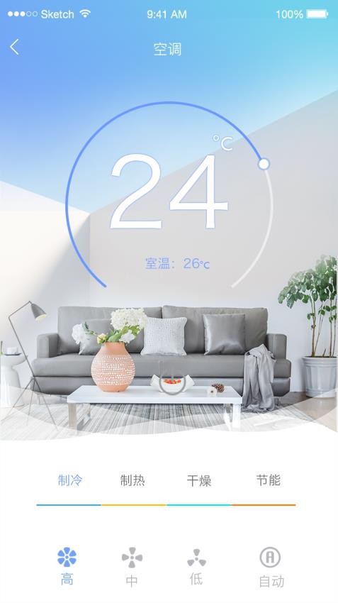 easehomeAPP