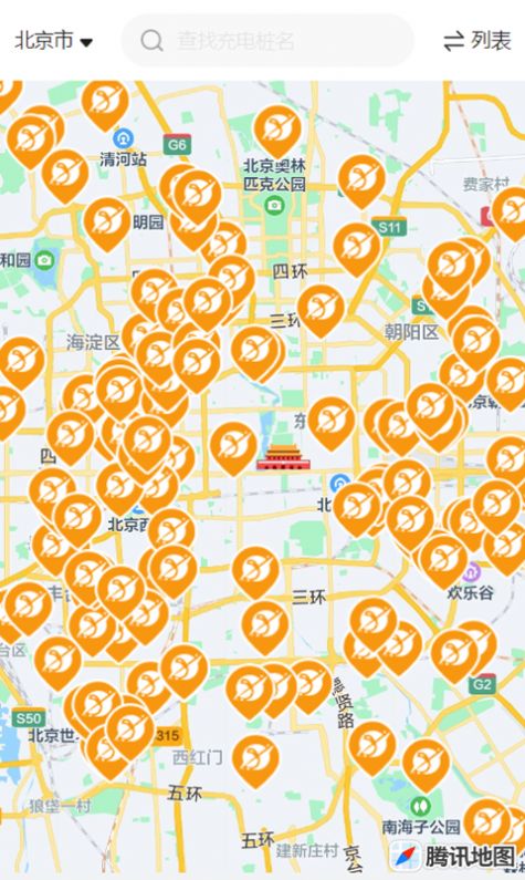 速充驿站APP