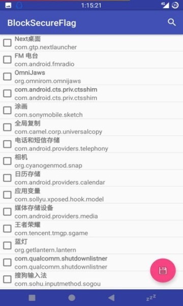 disableflagsecureAPP