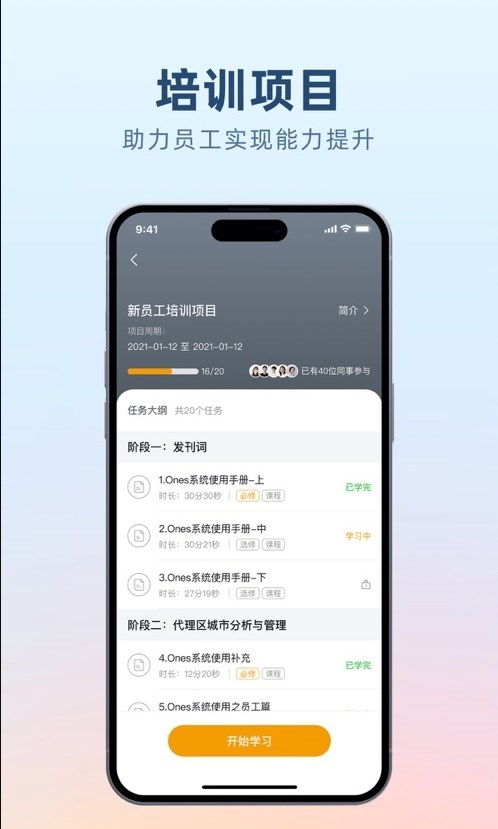 沙滩说APP
