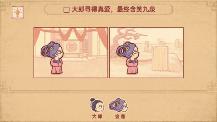 派对策划师手游游戏