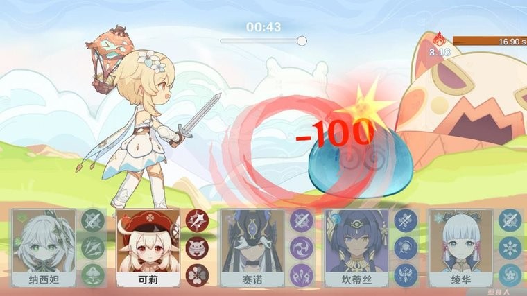 原神元素反应模拟器游戏