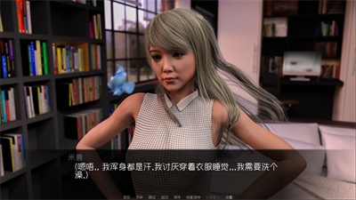 我可爱的表组1.61游戏
