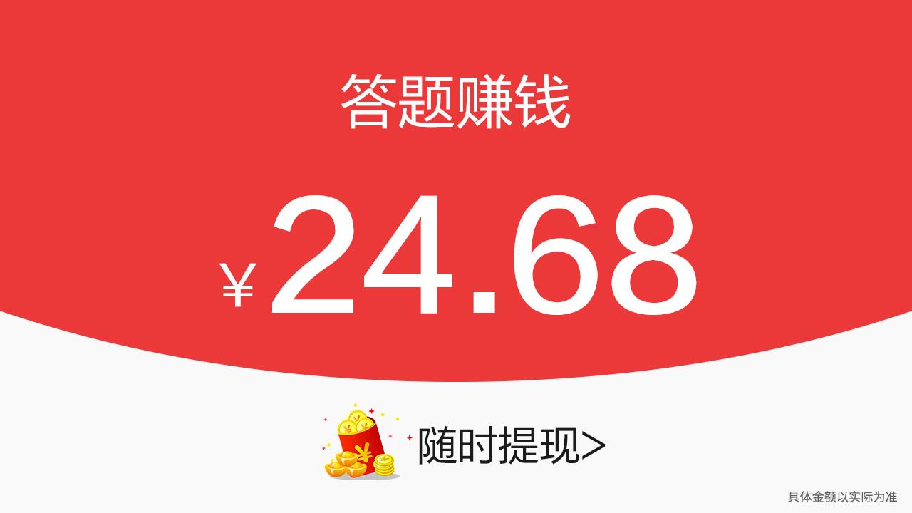 汉字达人游戏
