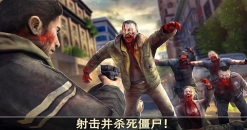 死亡扳机2内置MOD菜单离线版游戏