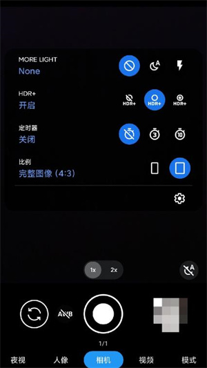 谷歌相机手机版APP