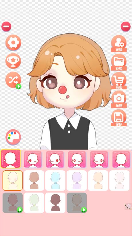 次元动漫头像制作APP