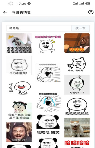 简盒APP