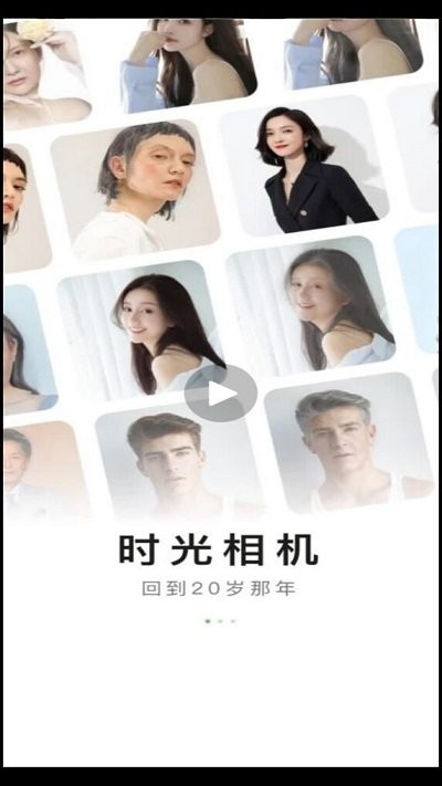 摩派相机APP