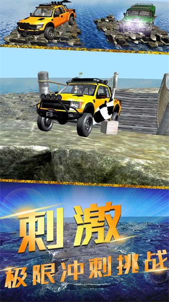 竞速风暴游戏
