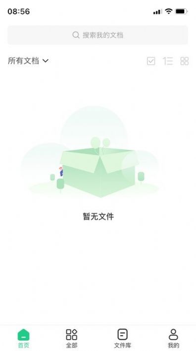 pdf格式转换工具APP