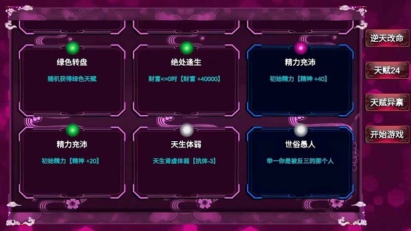 模拟人生诡异游戏