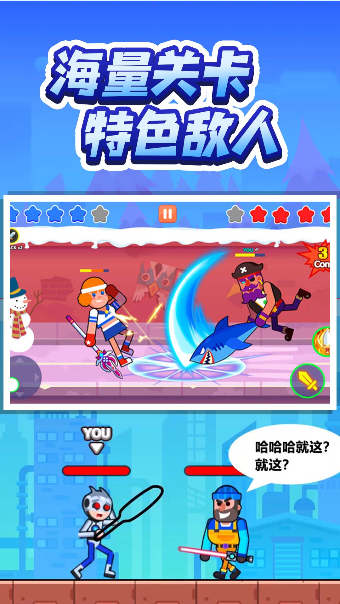 灵魂画师游戏