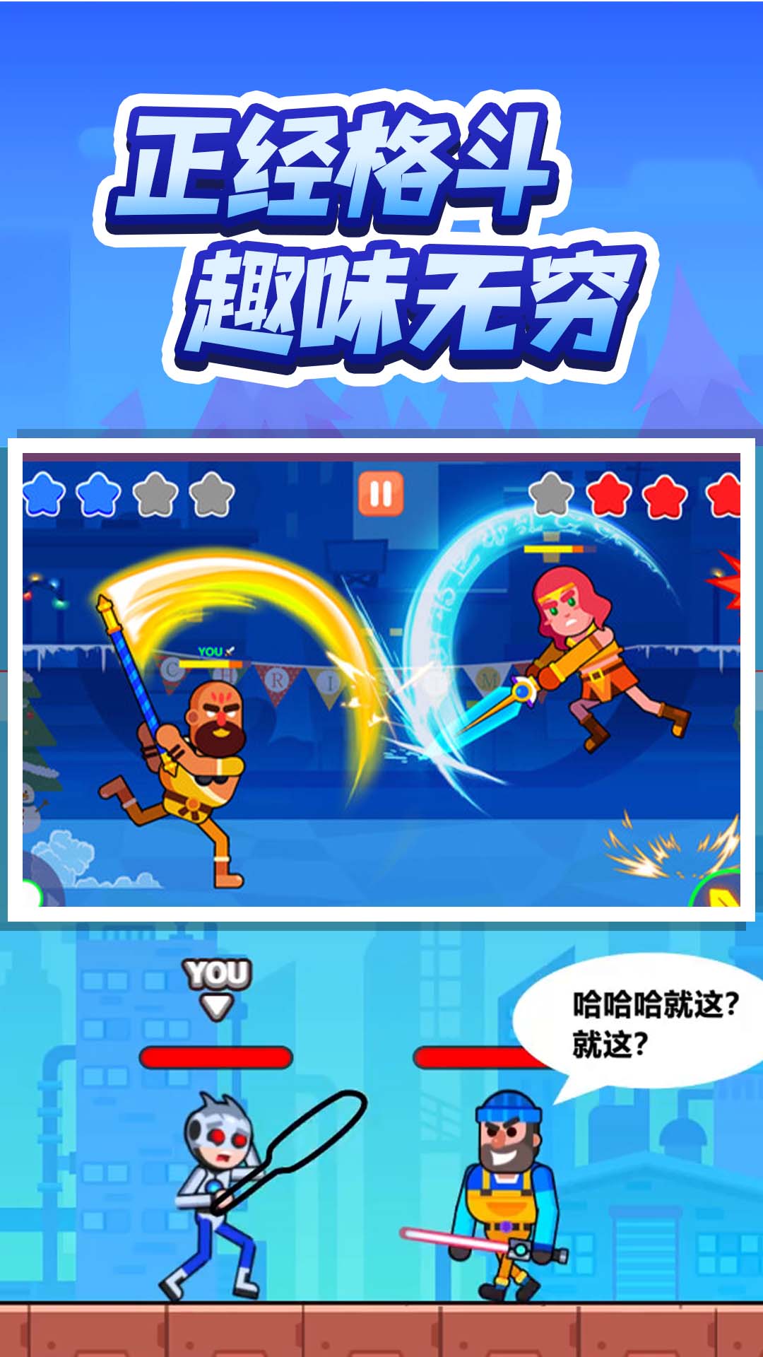 灵魂画师游戏
