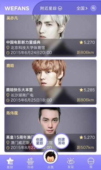 喂饭appAPP