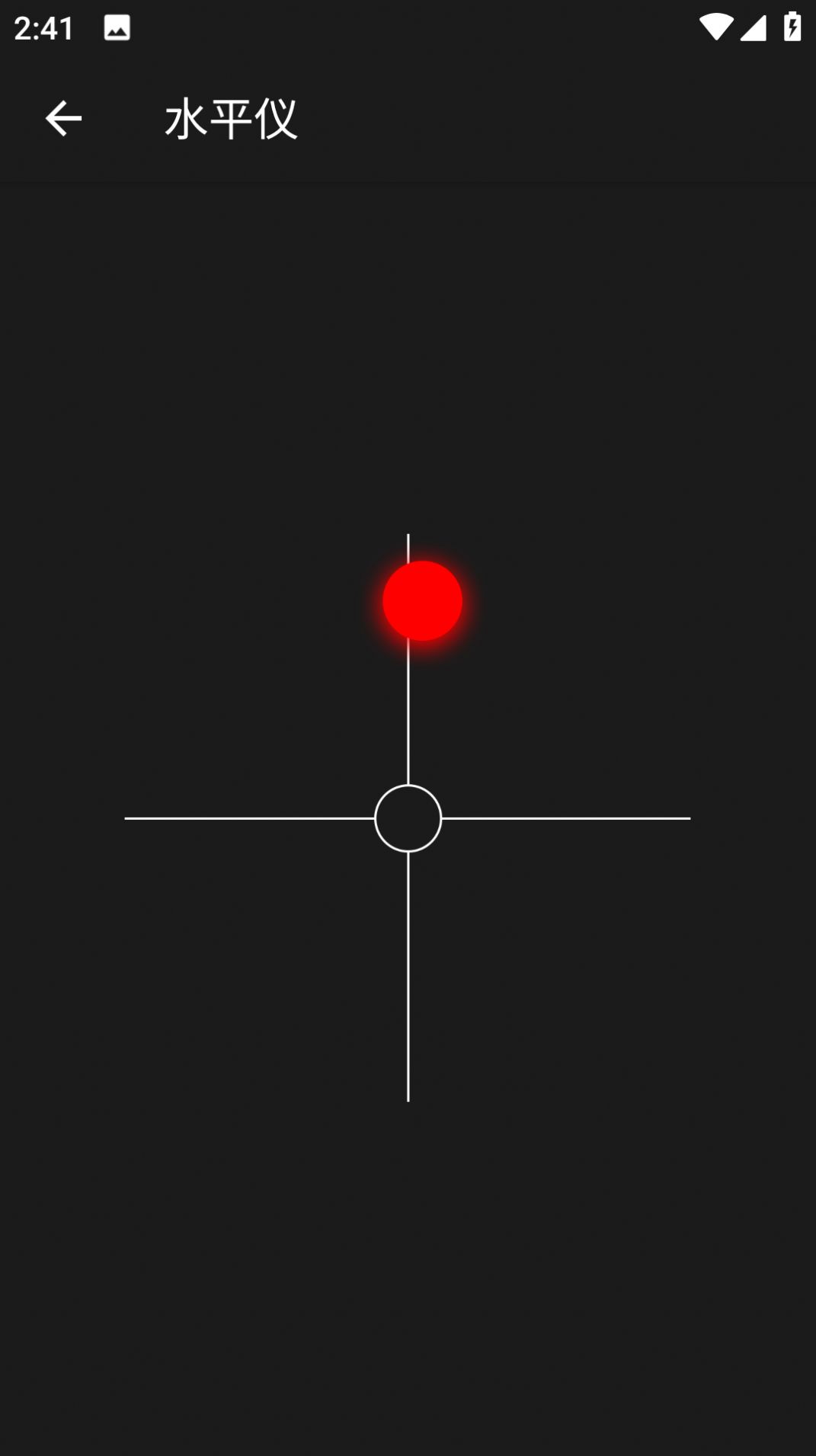 双月指南针APP