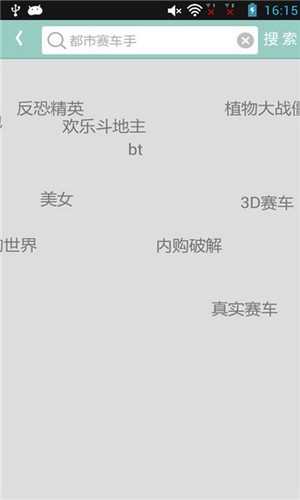 游改尚APP