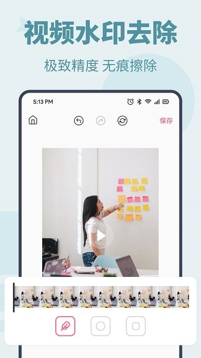 photo图片编辑助手APP