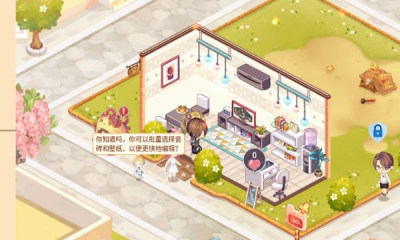 口袋梦幻屋游戏游戏