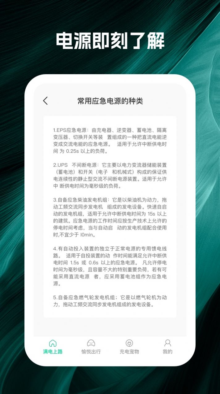 天雾城APP