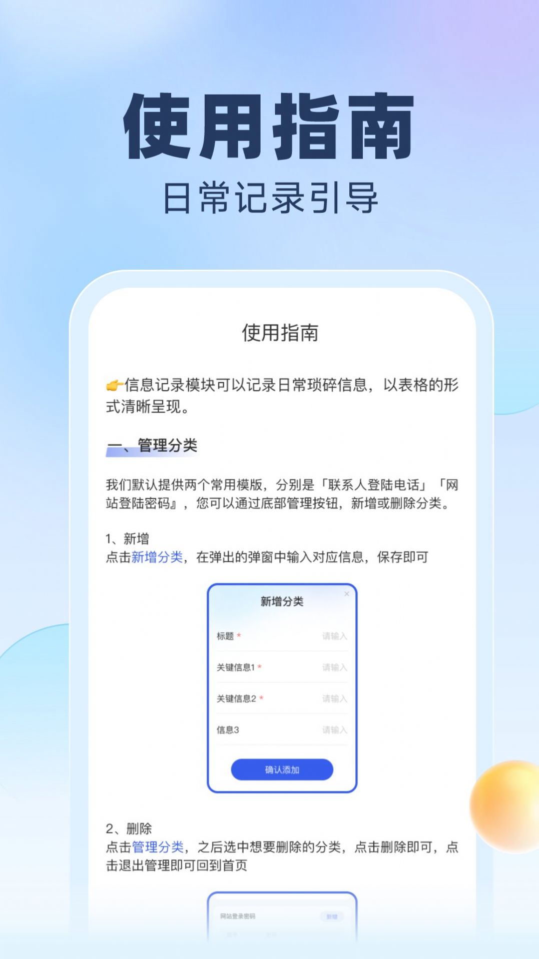 简洁流量APP