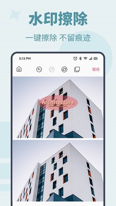 photo图片编辑助手APP