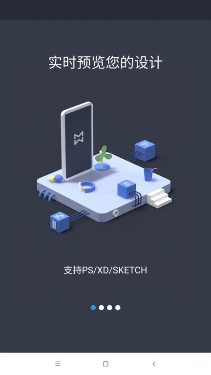 designmirrorAPP