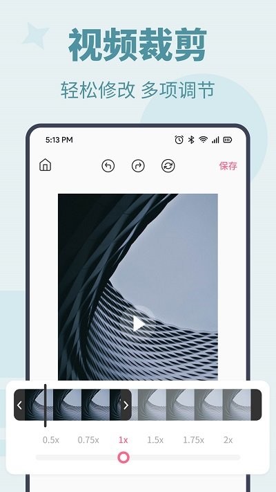 photo图片编辑助手APP