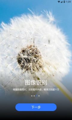 小熊扫描APP