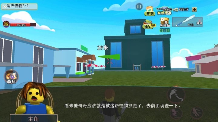 神秘的怪物游戏游戏