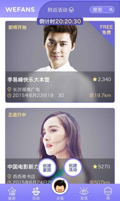 喂饭appAPP