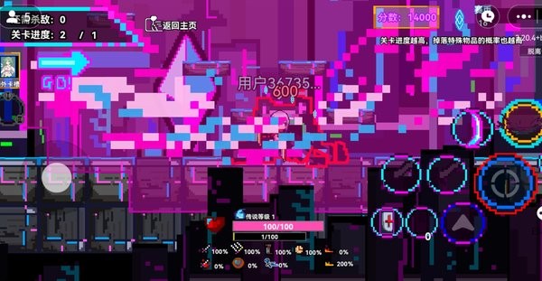 霓碟之城游戏