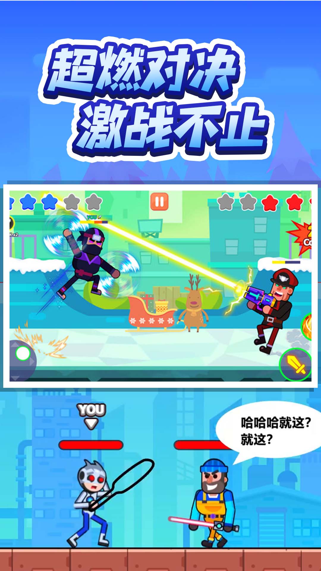 灵魂画师游戏