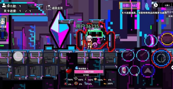 霓碟之城游戏