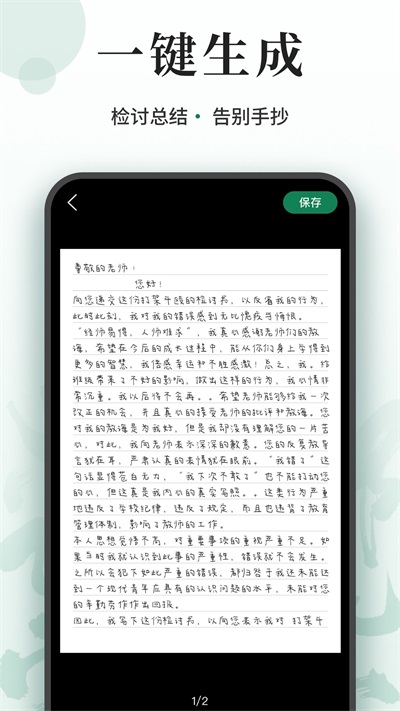 写字板fontsAPP