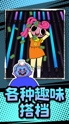 幻想小怪物游戏