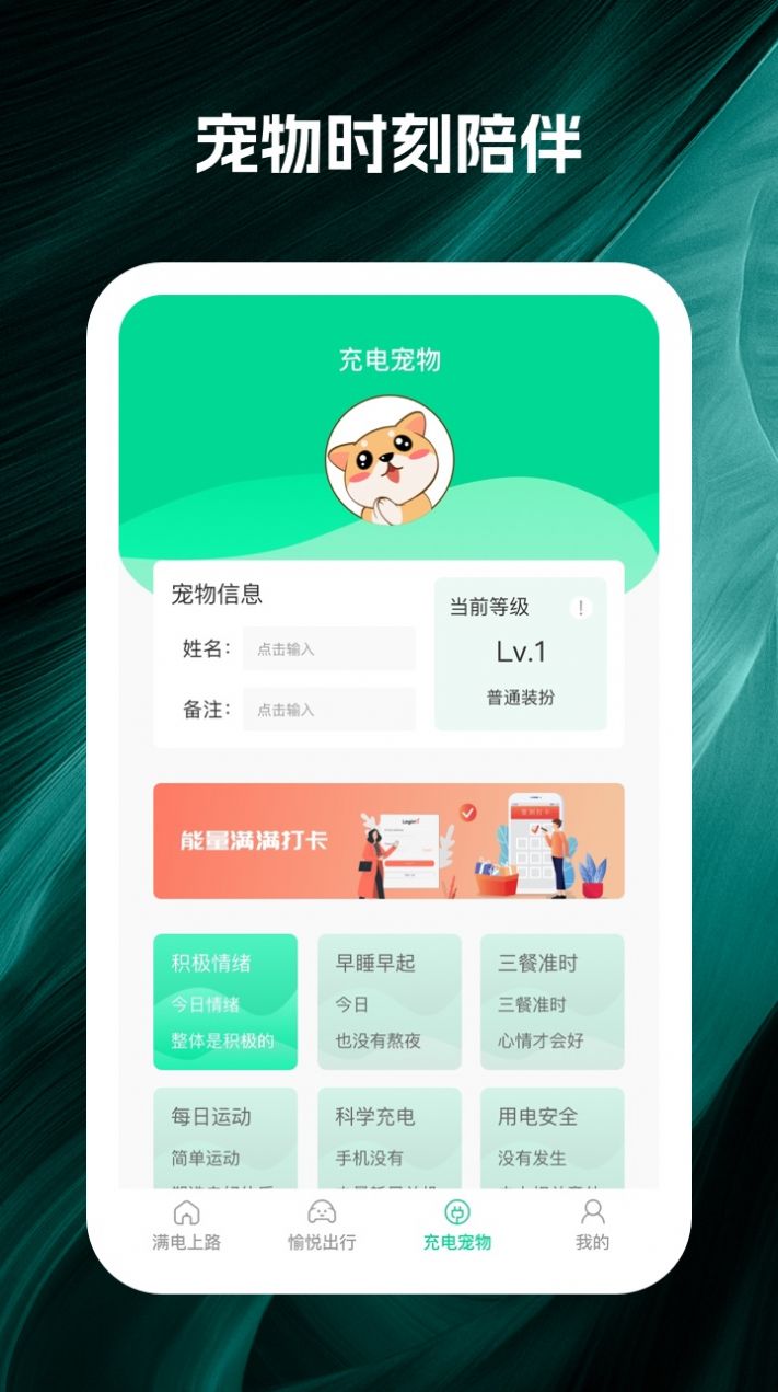 天雾城APP