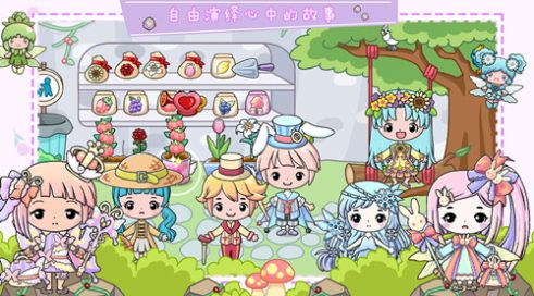 奇妙小镇梦幻乐园游戏