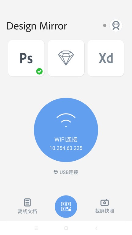 designmirrorAPP
