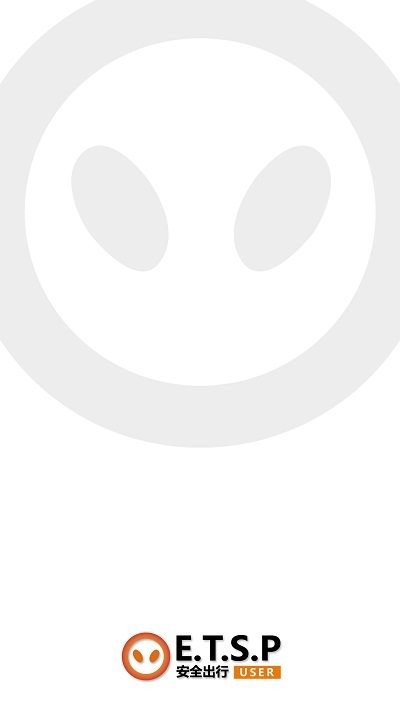 et出行车机版APP
