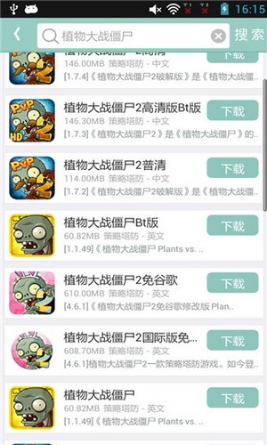 游改尚APP