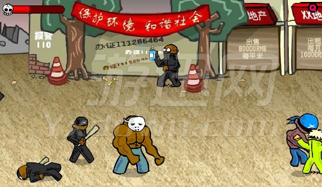 闪客快打手机版汉化版游戏