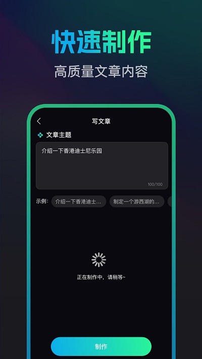 文案宝游戏