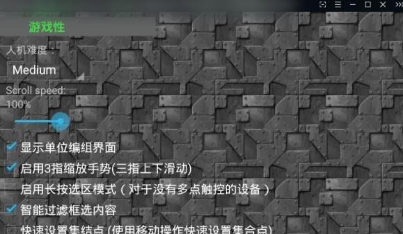 铁锈战争游戏