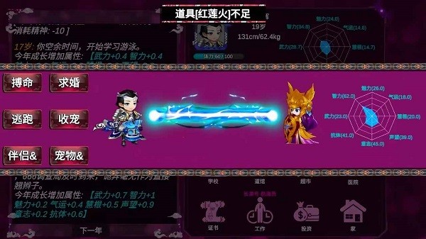 模拟人生诡异游戏