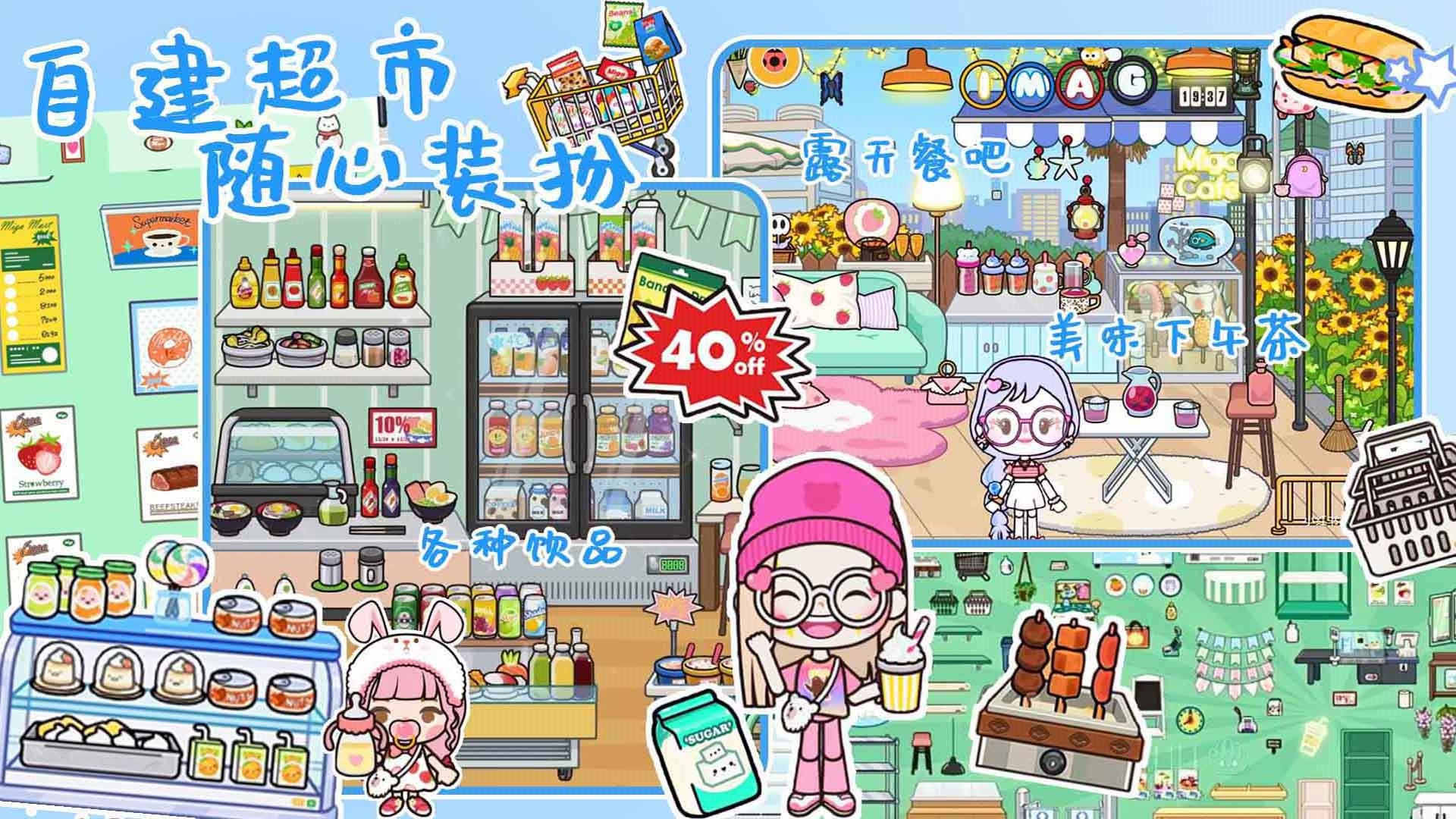 公主城堡装扮房间游戏