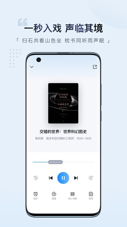 元阅读APP
