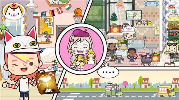 米加小镇假期游戏