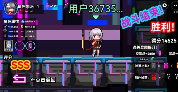 霓碟之城游戏