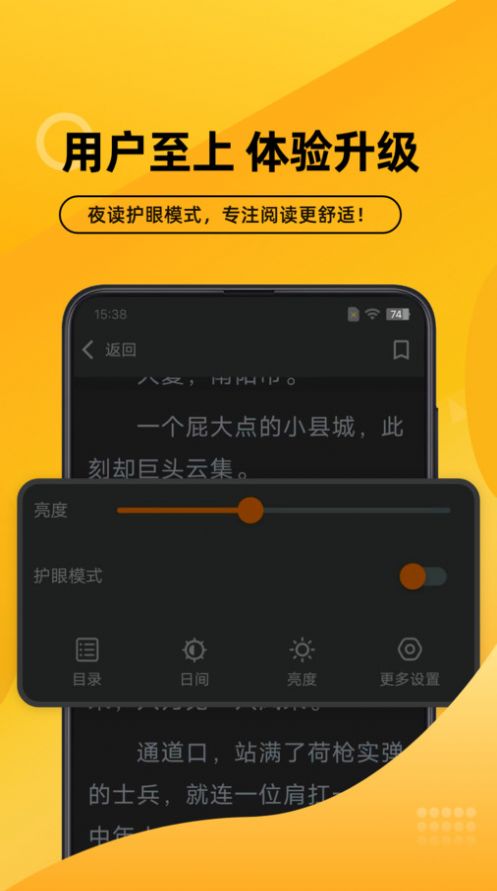 嗨阅文学APP